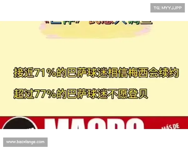 足球球员租借续约背后的策略与挑战分析 足球球员租借续约背后的策略与挑战分析