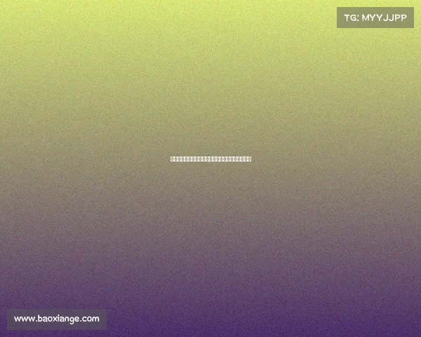 林加德谈与巴萨友谊赛目标：全力以赴迎战最强对手