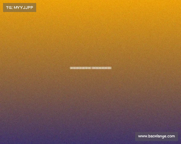 西班牙第四级别球队发布新球衣 灵感源自罗马与托蒂传奇荣耀