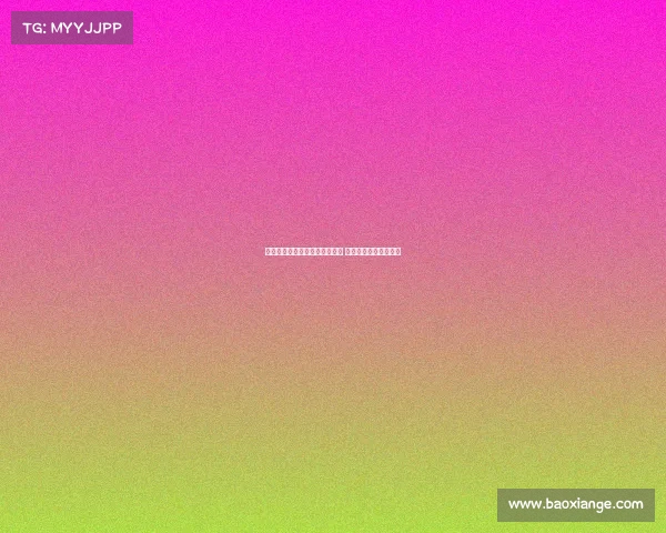 金塞拉：巴黎重启扎巴尔尼谈判 热刺密切关注局势动态