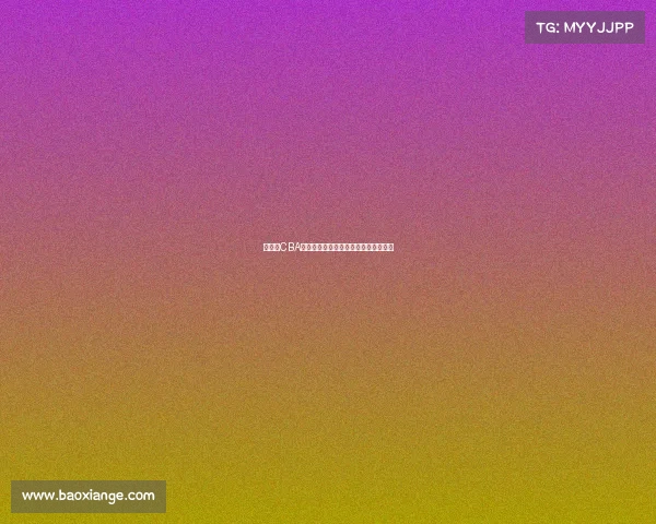 《探索CBA的辉煌历程:篮球背后的故事与传奇》