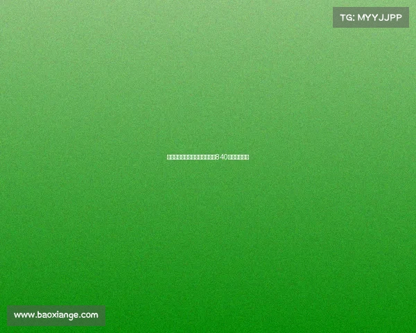 阿斯:伊尼戈离队后巴萨释放约840万欧薪水空间