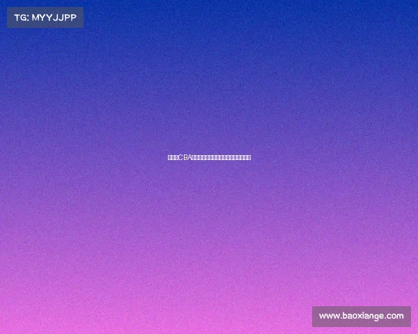 《探索CBA的辉煌历程：篮球背后的故事与传奇》