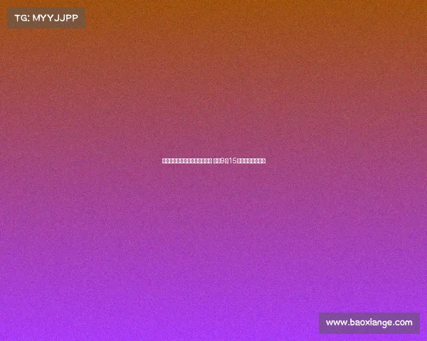 阿斯：恩德里克按计划恢复训练 计划9月15日复出迎接新挑战